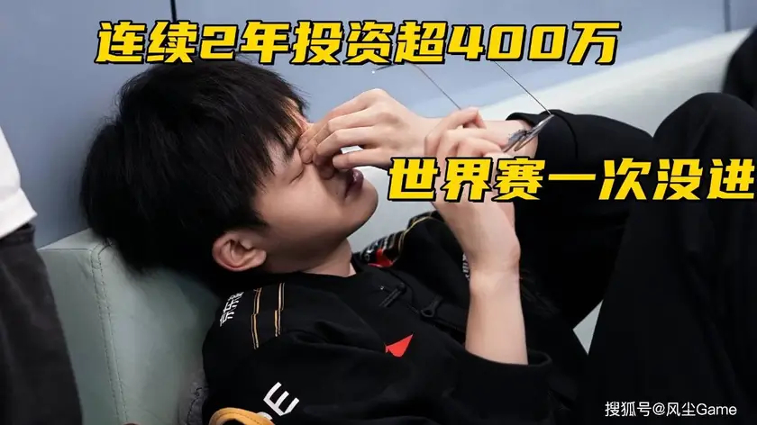 运营策略决定比赛节奏：视野控制失误引发团战，经济差距瞬间拉大-蜂鸟竞技