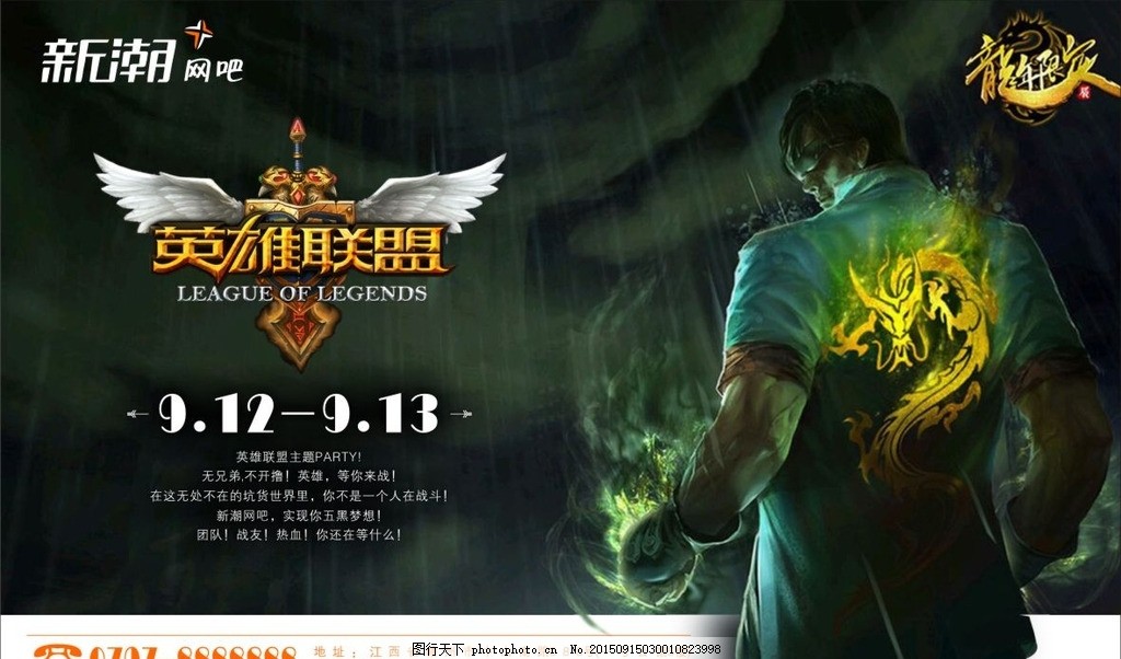 LPL人情世故局引热议：涅槃大圆满击败伪登峰，御三家仅一人坚守赛场-蜂鸟竞技