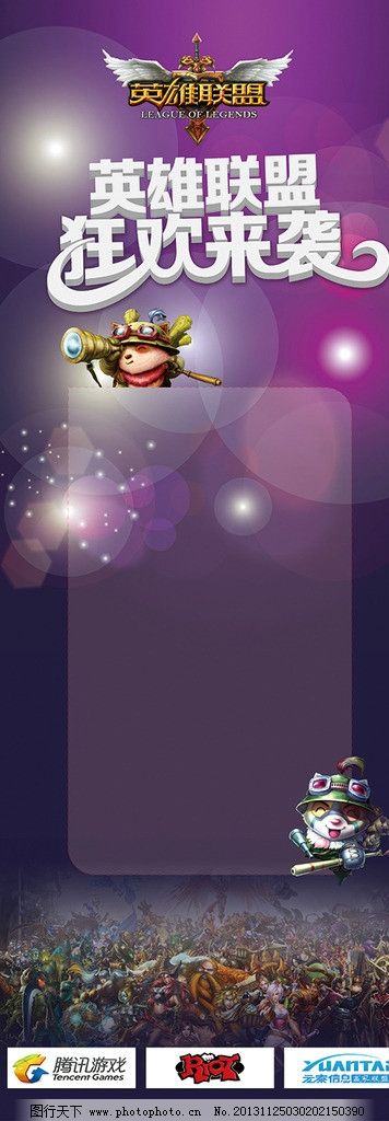 KT季后赛团战配合完胜BFX 3:1晋级下一轮