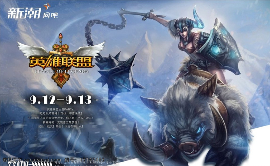 “蓝色方优势”依旧?解读LOL全球总决赛BP阶段的胜率影响