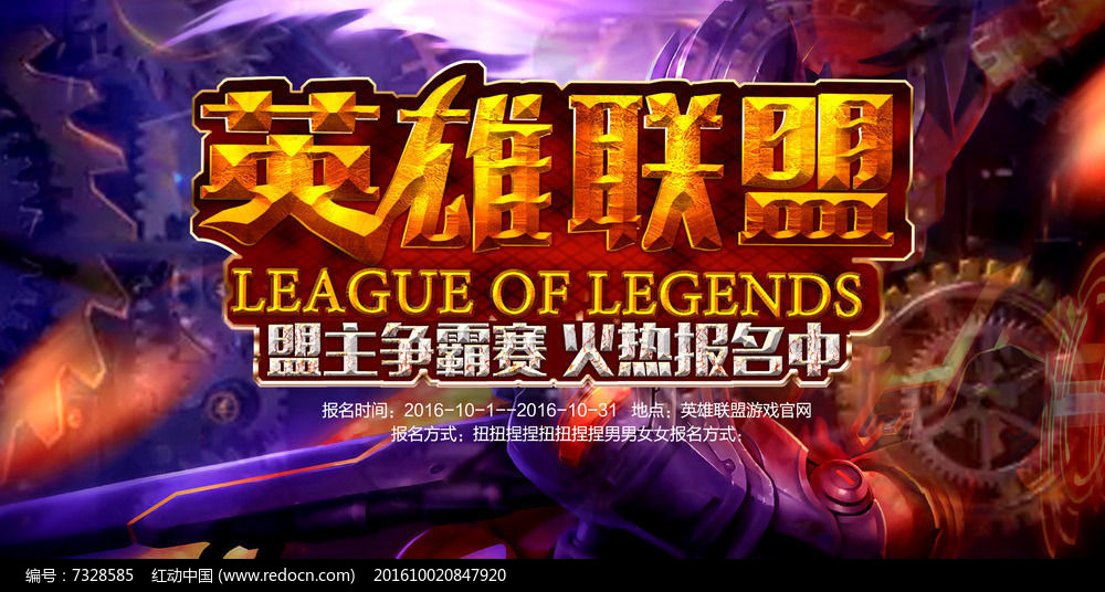 红米战队教练泪洒赛场:BP策略失误致冠军梦碎